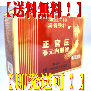 ̵ۡ¨ȯġۡڥݥ10ܡ 30ml 10ܥå 4987030701328dw0503