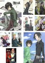 全巻セット【中古】DVD▼隠の王(9枚セット)第1話~第26話▽レンタル落ち