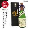 日本酒のイメージ
