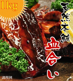 訳あり天然本まぐろ血合い（身付き）を1kg詰め込んで衝撃の1050円！！【マグロ】【まぐろ】【鮪】（税込）80188