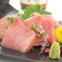 【送料無料】海の三冠王福袋(南まぐろ.ver)天然南まぐろ中...