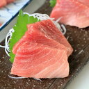 【送料無料】やっぱり天然!訳アリ天然南まぐろ中トロ切落したっ...