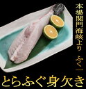セット商品に同梱で1000円引き! 唐揚げ・お鍋のぶつ切りに...