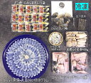 【冷凍】ふぐ刺し・ふぐ鍋セット 大皿5〜6人前フグ ふぐ刺身...