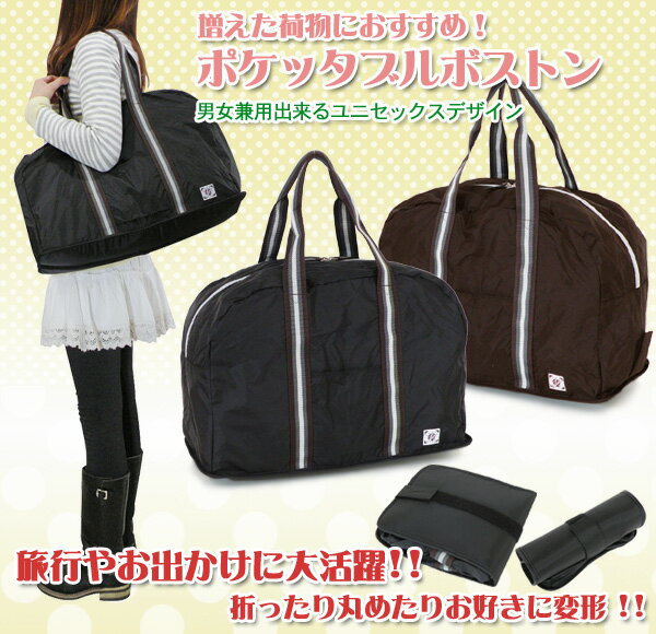 ιԤ䤪Ф˶ʪƤ⿴̵ѥȤ˻٤ޤꤿߥܥȥNORTH POLEΡݡ ݥ֥ܥȥ