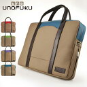 【ビジネスバッグ】【送料無料】【即納】uno unofuku...