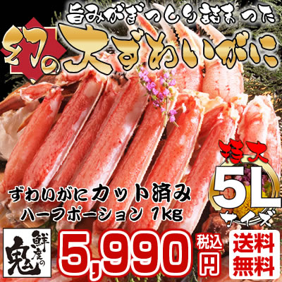 【2,000円以上お買い上げで使える全品100円オフクーポンご進呈！】 【あす楽OK】超特…...:fukumaru:10000538