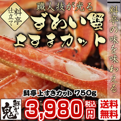 【2,000円以上お買い上げで使える全品100円オフクーポンご進呈！】 【あす楽OK】料亭…...:fukumaru:10000188