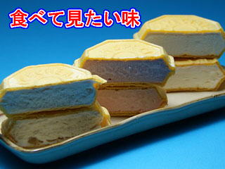 和風アイスモナカ 1，000円込み込み送料無料、食べて見たい、福井にしかない