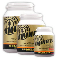 【送料無料】 ゴールドジム アミノ12パウダー150g×3個セットGOLD'S GYMBCAAなど体内で合成できない必須アミノ酸を8種類配合