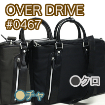 ʤɤǳǤӥͥХåо**̵**OVER DRIVEƥ֥꡼ӥͥХå 04672