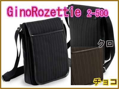 ʥȥ饤פ΢ӥͥΥåƥ2500ۥ֥2GinoRozettie390ߡ