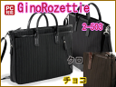 ʥȥ饤פ΢PCбӥͥХå̵Υåƥ2503եʡեեȥ֥꡼ա2GinoRozettie