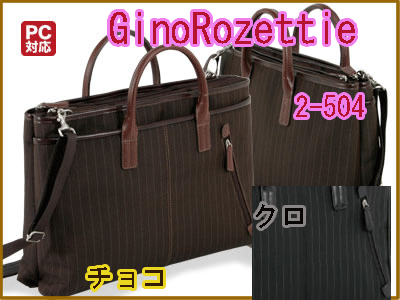 ʥȥ饤פ΢PCбӥͥХå̵Υåƥ2504ۥ֥륽եȥ֥꡼ա2GinoRozettie