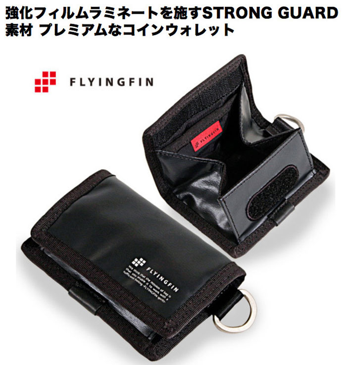 FLYINGFIN COATフライングフィン コート コインウォレット【4/250】New!!優れた耐久性と高防水、耐油性を実現!!