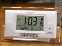 1個から文字入れ出ます♪文字プレート作成は、当店だけです!!名入れ代金込!!ソーラー電波時計バルデジット R070CITIZENシチズン【送料390円】