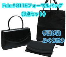 3åȤǤʥեޥBAGեޥХåFete8118եޥХå 3åȡˡޡդդ390