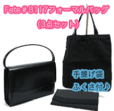 ꤬æǽȤʤäƤꡢ륷˳եޥХåFete8117եޥХå 3åȡˡޡդդ390ߡ