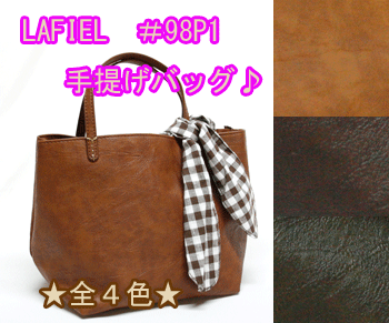 礤褫ä괶襤꡼390ߡLAFIEL-ե󤲥Хå ʥ饷꡼#98P1 4