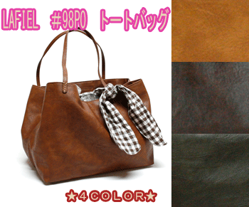 礤褫ä괶襤꡼LAFIEL-եȡȥХå ʥ饷꡼#98P0 4