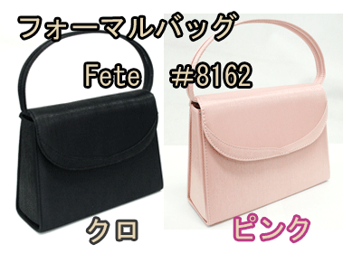 塼֥饤ɤ䴧פˤϷ礫ʤɬܥƥեޥХåFete8162顼եޥ륷꡼顼PK,BK390ߡ