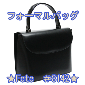 塼֥饤ɤ䴧פˤϷ礫ʤɬܥƥեޥХåFete8142PVC쥶꡼顼BK390ߡ