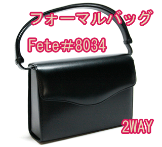 塼֥饤ɤ䴧פˤϷ礫ʤɬܥƥեޥХåFete8034PVC쥶꡼顼BK390ߡ