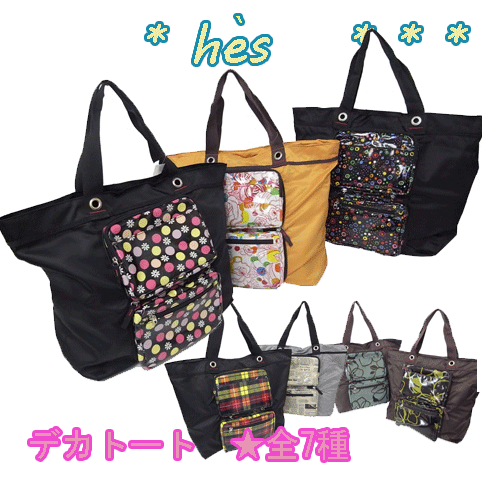 ޥBAG˺ŬǥȡȥХå*hes ss-2314*6