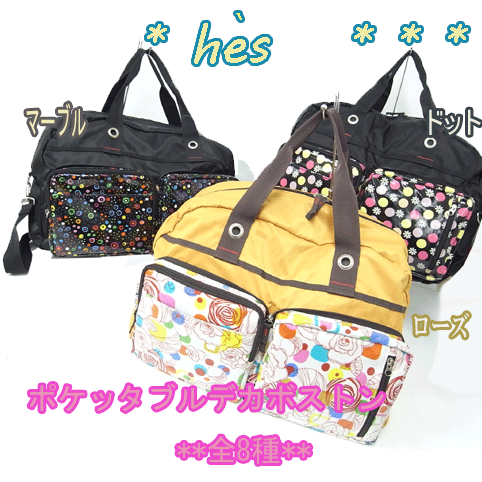 äǼפǲİݥå֥ǥܥȥ*hes ss-2252*6