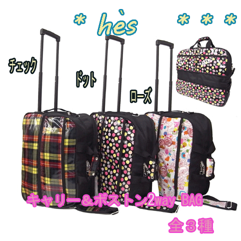 İƵǽŪ2WAY꡼ܥȥХå*hes gj-1011*3