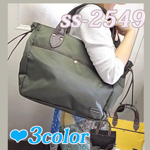 ʪ¿ȤˤFOREST۶դʥǺǥȡȢ**ss-2549**3color390ߡ