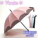 ӥ塼̵!!ѻUVù55cm12ܹաcc-0083Voute