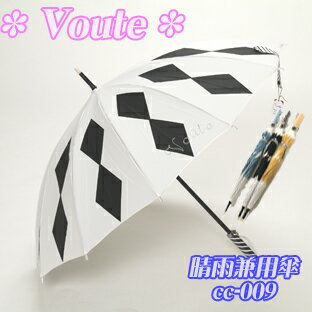 ӥ塼̵!!ѻUVù55cm12ܹաcc-0093Voute