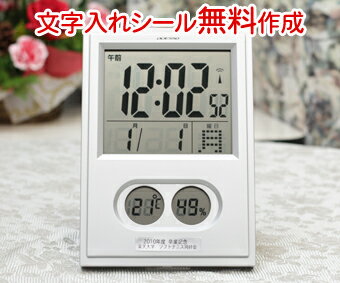 還暦祝いに　アデッソ温湿度電波時計【RD-J307】ADESSO置時計