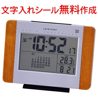 記念品　アデッソカレンダー電波時計【C-8213】ADESSO置時計