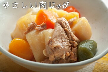 グルメ大賞受賞【送料込】常温保存90日　和食・レトルト食品・惣菜　和風デリカ 　ヘルシーセット　15個入　非常食・保存食に、写真入メッセージカード無料作成