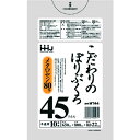 ポリ袋 45L 半透明 メタロセン高配合タイプ 650x800mm 1000枚 MT44