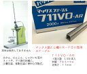 【マックス】MAXステープル711VO-AR【足長さ11mm】【1個/2000本】