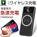 【ワイヤレス 充電器】モバイルバッテリー 10000mAh 薄型 急速充電 軽量 ワイヤレス 充電器 大容量 2USBポート iPhone X / iPhone8 Plus/ Galaxy Note 8 / Galaxy S6 S7 / Galaxy S8 Plus等対応 モバイル バッテリー スマホ充電器 iPhone アンドロイド対応