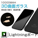 【極薄】モバイルバッテリー 10000mah 大容量 軽量 高級感 Quick Charge 入力ポート モバイルバッテリー 2.4A 急速 iPhone 充電器 スマートフォン モバイル バッテリー iPhone7 Plus iPhone6 iPhone6s Android iPhone アイフォン 携帯充電器