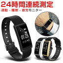 スマートウォッチ 血圧測定 ランニングウォッチ 健康管理 B...