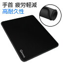 【素敵な表面質感】手首 疲労軽減 マウスパッド PC パソコ...