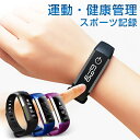 スマートウォッチ 敬老の日プレゼント 健康管理 全三色 防水...