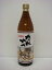 だれやみ900ml