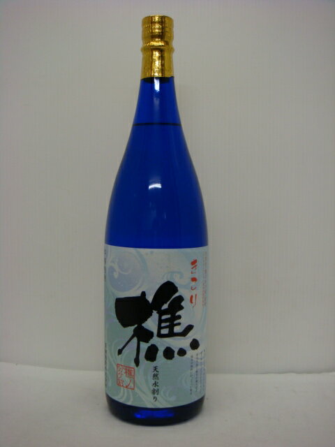 樵1800ml