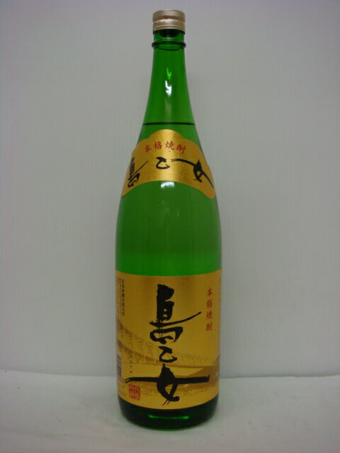 島乙女1800ml