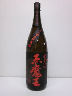 赤魔王1800ml