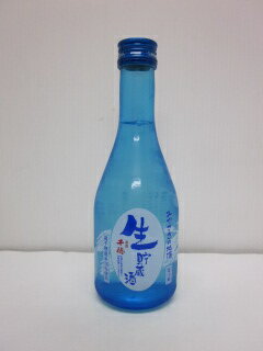 千徳　生貯蔵酒300ml