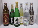 プレミアム焼酎セットB限定！