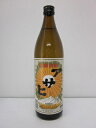 アサヒ900ml